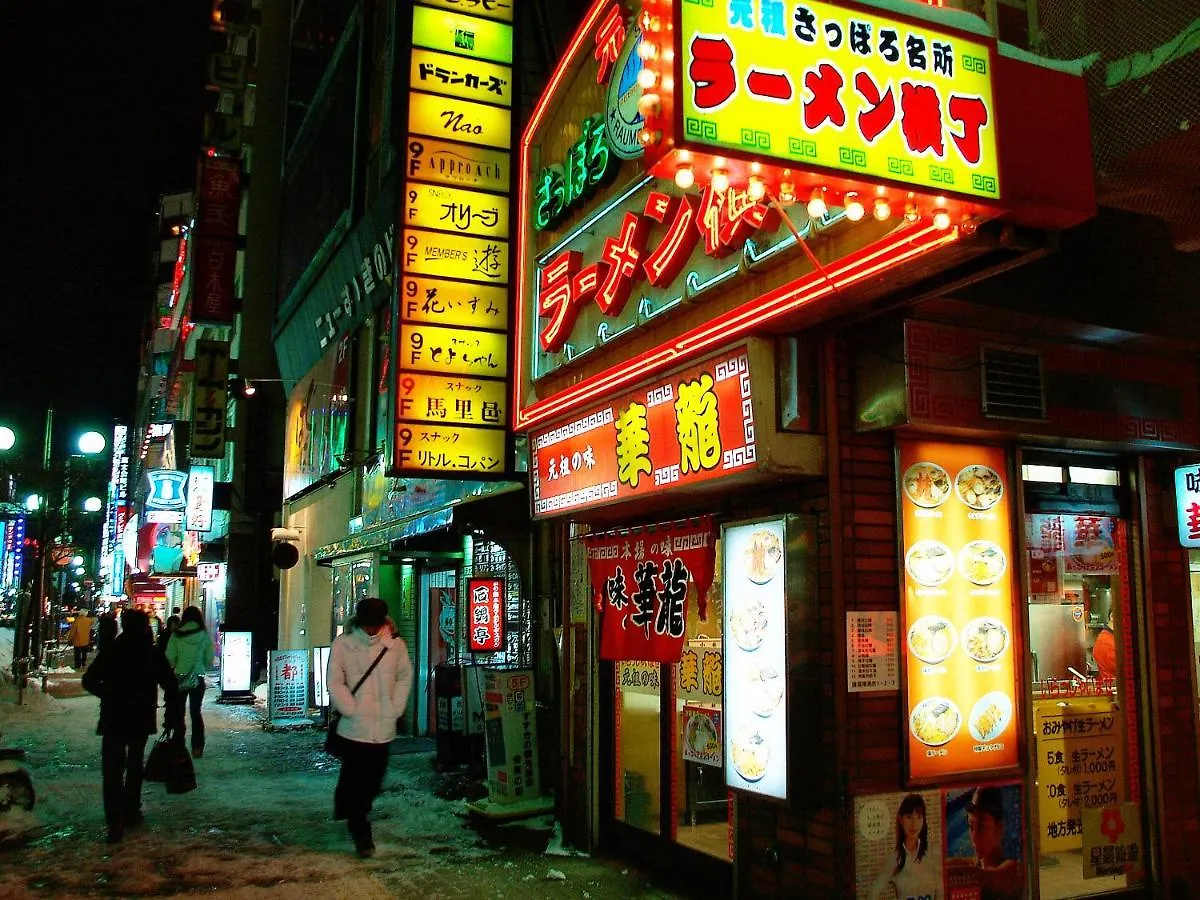 札幌グランベルホテル 3*, 札幌市 日本